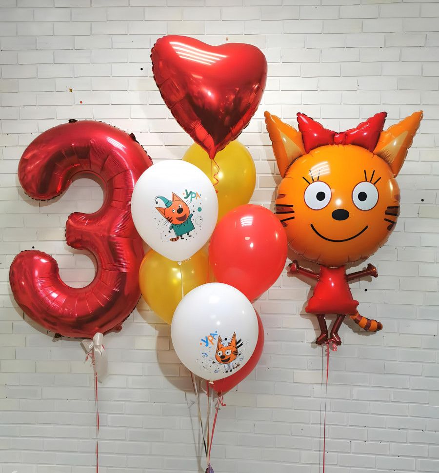 Композиция на 3 года для девочки с Карамелькой, красной цифрой 3, сердцем и тематическими шарами Три кота