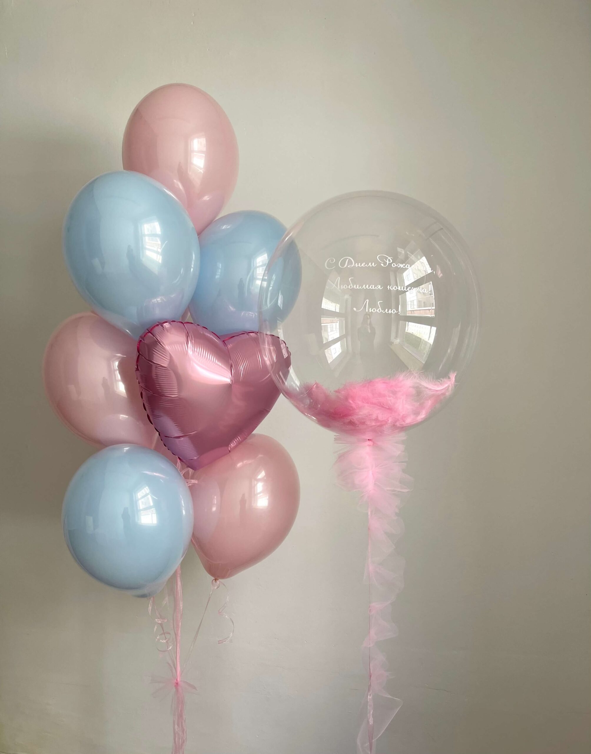 Композиция для девочки с прозрачным Bubble с розовыми перьями и надписью, розовым сердцем и розово-голубыми воздушными шарами